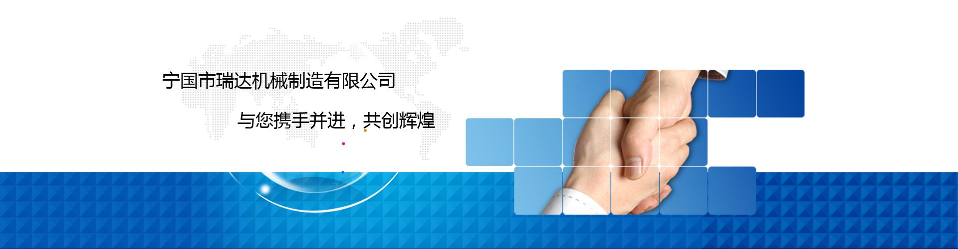 迪砂生产线型板模具